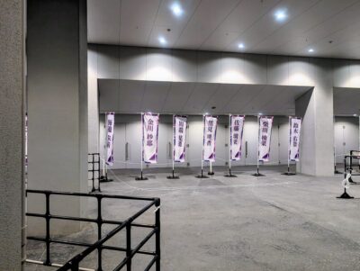 41stSGアンダーライブ ぴあアリーナMMの画像
幟旗2